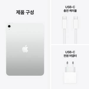아이패드 11세대 A16 WiFi 실버 128GB 풀박스 이미지