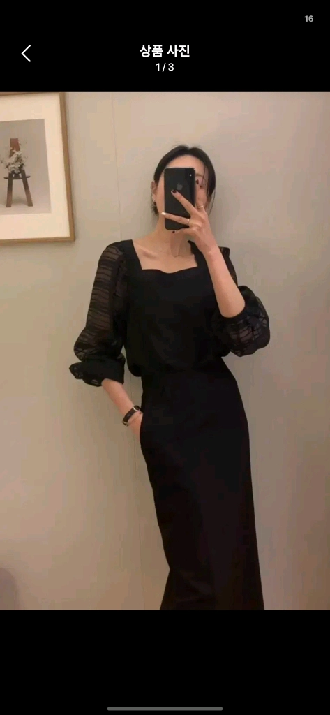 아이링마켓 크롭 핏 스트라이프 카와무라 린넨 셔츠 옐로우 이미지
