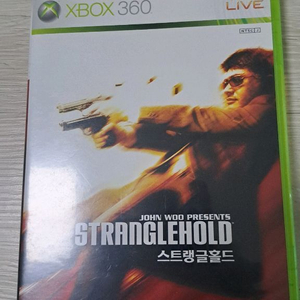 스트랭글 홀드 xbox360 이미지