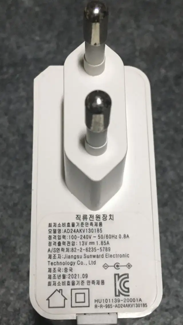 어댑터 아답터 13V 1.85A Airdog 에어독 X3s 공기청정기 이미지