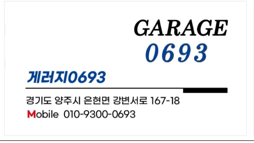 카니발스타렉스투리스모2356017중고타이어235 60 17타이어 양주 이미지