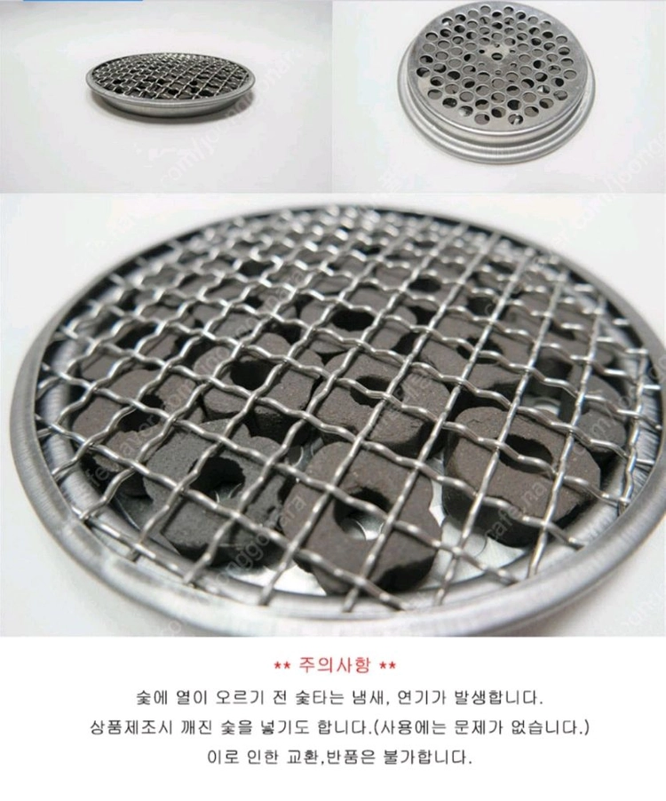 로스타 테이블 가스버너 뚝배기 중앙타공 고기 삼겹살불판 #새상품# 이미지