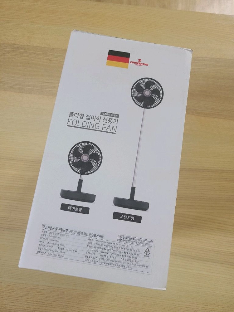리모컨 접이식 선풍기 10인치 블랙 이미지