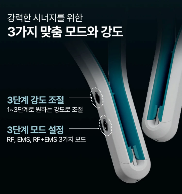 혼바디 핑크 빅롤러 EMS 경락 디바이스 핑크에디션 이미지