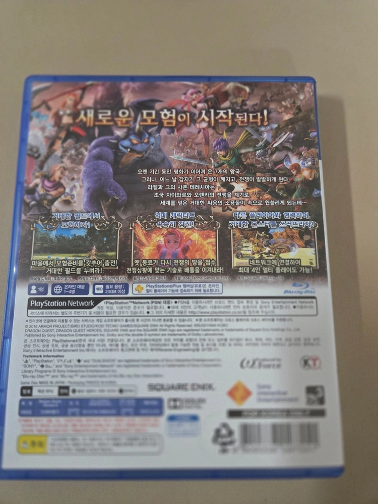 PS4 드래곤 퀘스트 히어로즈2 (중고) 이미지