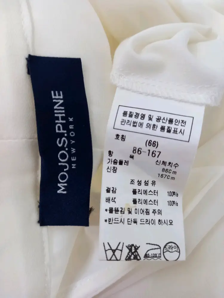 모조에스핀 춘하 슬리브리스 쉬폰 블라우스 55 이미지