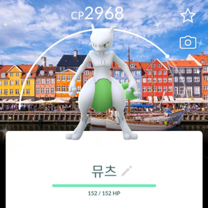 포켓몬고 코펜하겐 배경 뮤츠 이로치 이미지