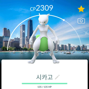 포켓몬고 시카고 배경 뮤츠 이로치 이미지