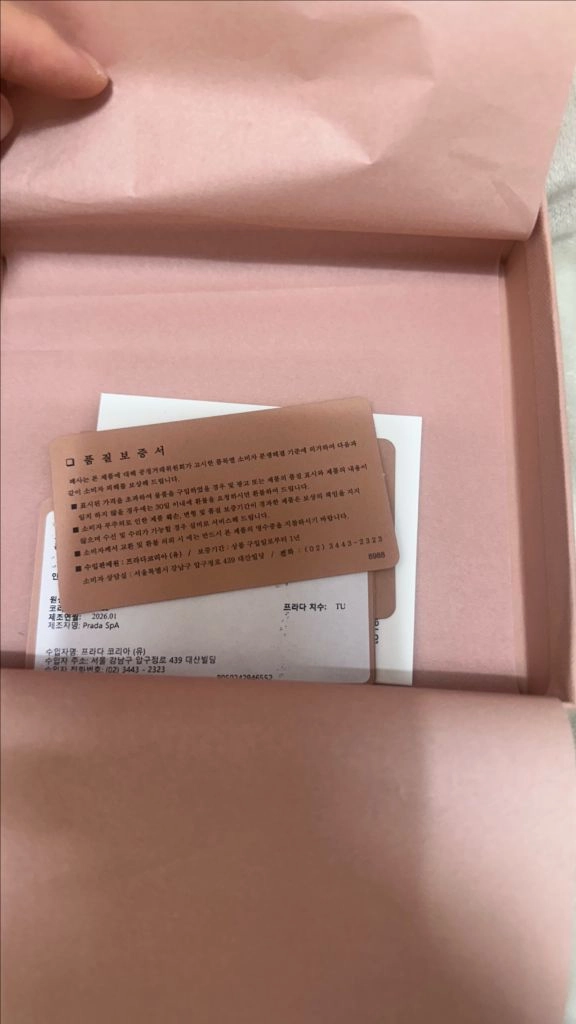 miumiu 미우미우 마테라쎄 카드지갑 Alabastro 컬러 판매!! 이미지