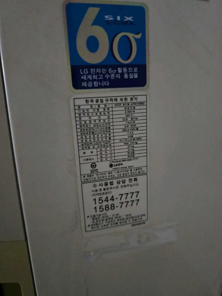 에어컨 이미지