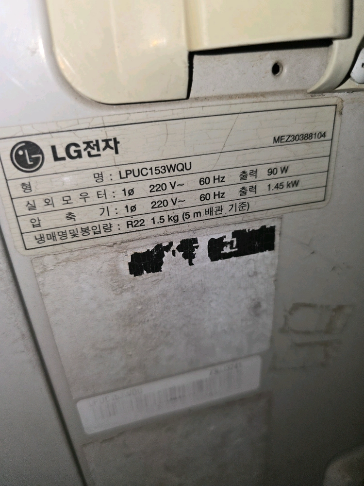 에어컨 이미지