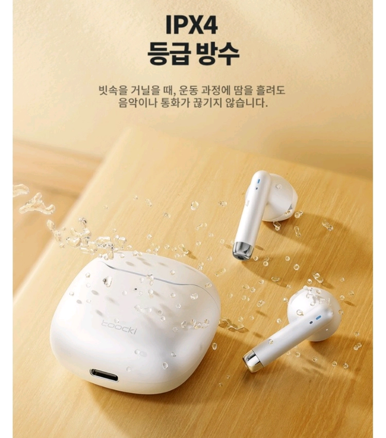 (미개봉) 블루투스 무선이어폰 퍼플 이미지
