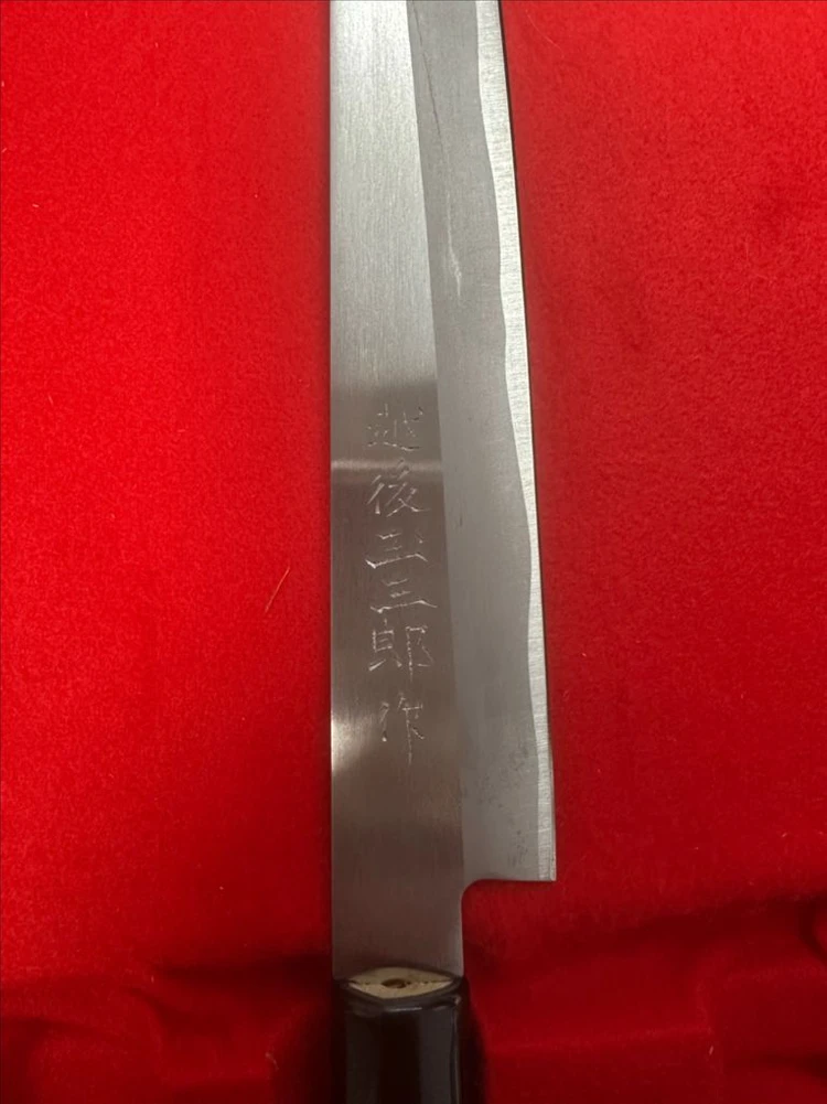 사시미칼210mm 이미지