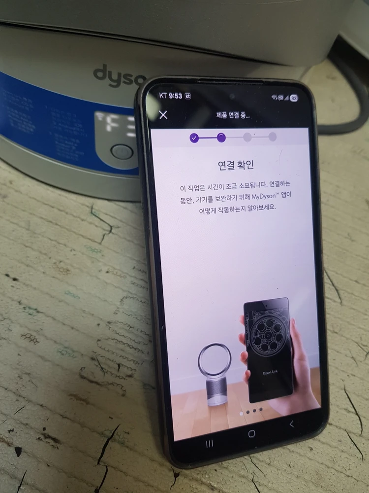 다이슨 퓨어쿨 DP03 공기청정기 선풍기 이미지