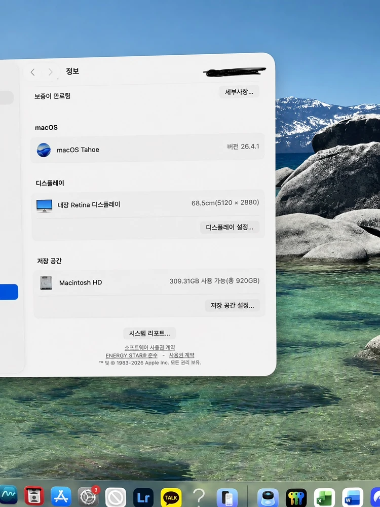 27인치 5k 아이맥 2020 i7 1TB 이미지