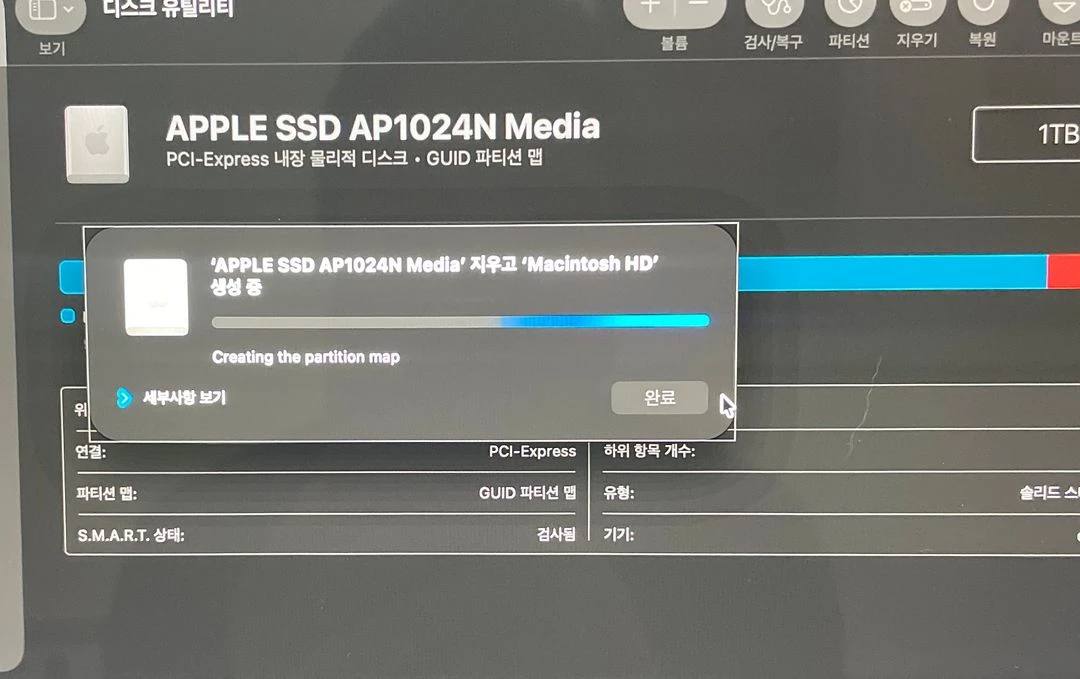 27인치 5k 아이맥 2020 i7 1TB 이미지