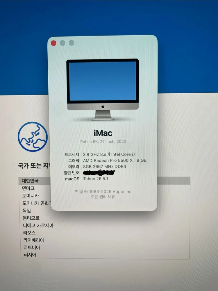 27인치 5k 아이맥 2020 i7 1TB 이미지
