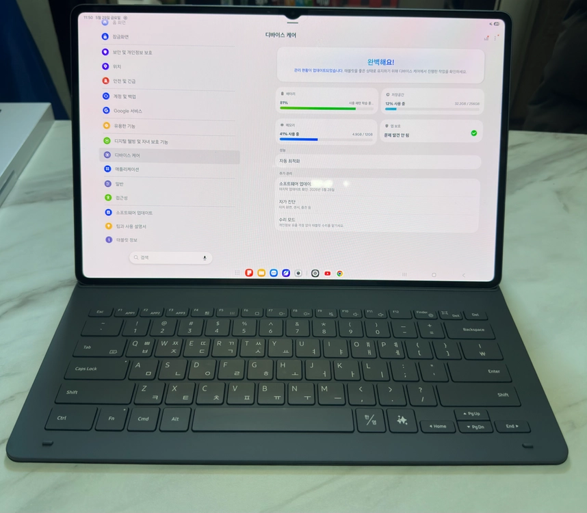 갤럭시탭 S11 울트라 256g WiFi 그레이 판매합니다 + 정품키보드 이미지