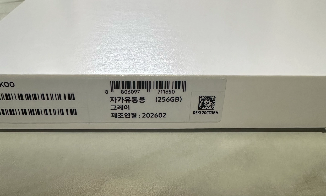 갤럭시탭 S11 울트라 256g WiFi 그레이 판매합니다 + 정품키보드 이미지
