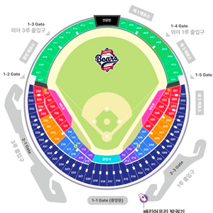 6월 26일 (금) 두산 vs 기아 3루 외야지정석 통로 4연석 응원석 기아타이거즈 두산베어스 이미지