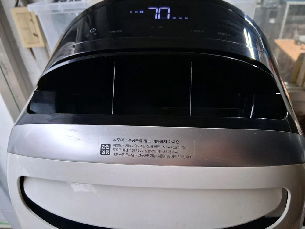 롯데 트윈 제습기 대용량 17리터 결로방지예방 물잘빨립니다 빨래잘말립니다 1등급재품 이미지