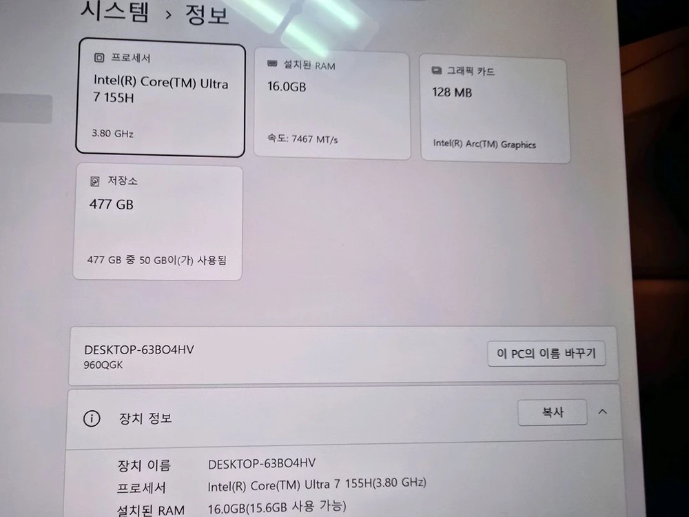대구직거래만 갤럭시북4프로360 울트라7 NT960QGK-KC71G 풀박스 이미지