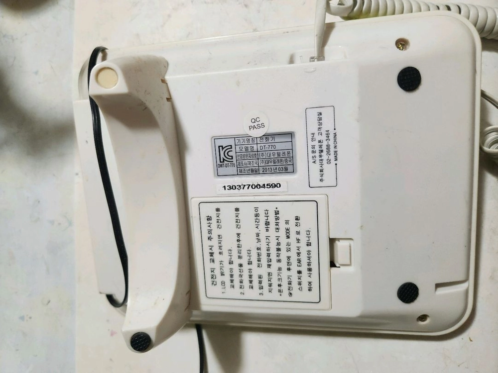 대우텔레폰 코러스 헤드셋 가능한 발신표시 빅버턴 유선전화기 판매합니다 이미지