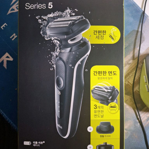 미사용 브라운 면도기 5시리즈 50-W4200cs + 정품 브라운 면도날 1개 추가 택포 115000 판매합니다. 이미지