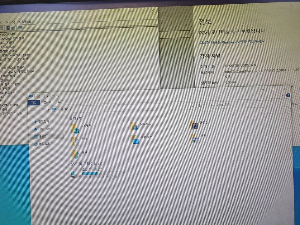 i5 롤 발로란트 풀옵 컴퓨터 본체 이미지