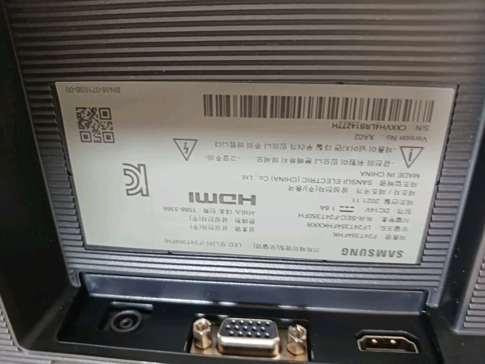 삼성 24인치 듀얼모니터세트 이미지