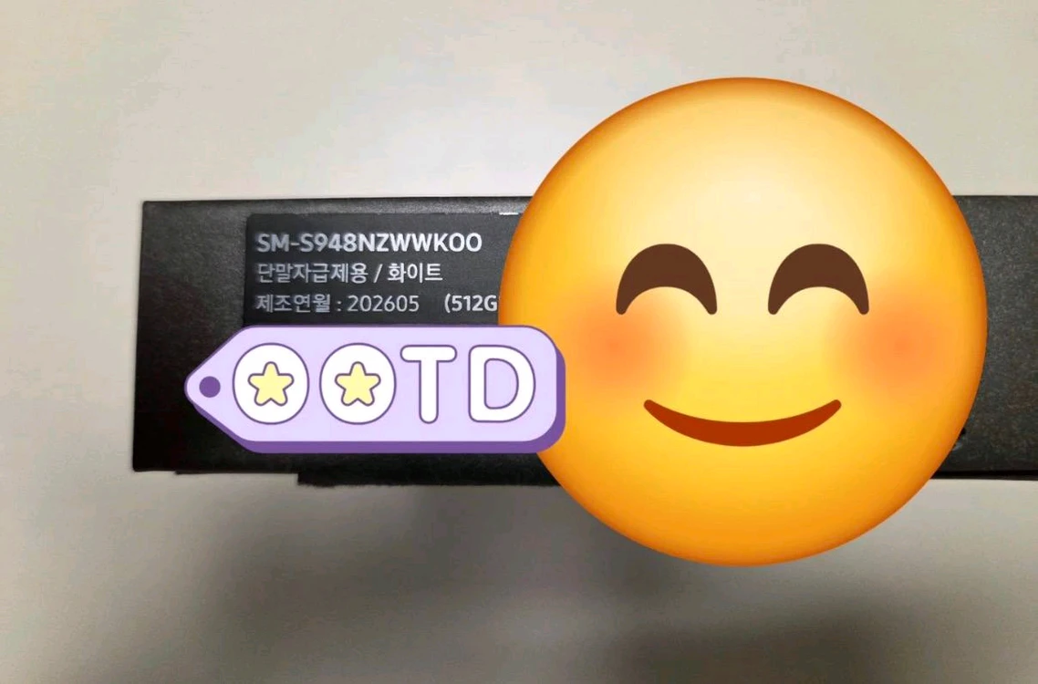갤럭시 S26 울트라 화이트 512GB 팝니다!!! 이미지