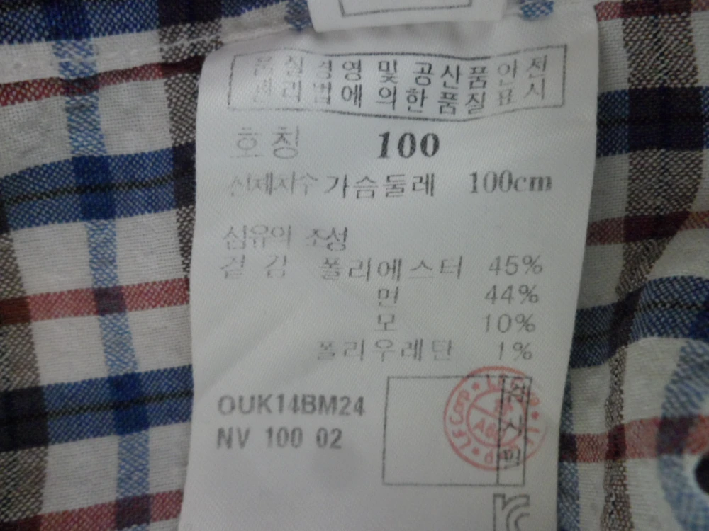 닥스/정품/남성/정장/면/반팔 체크 셔츠/100사이즈/새제품 이미지