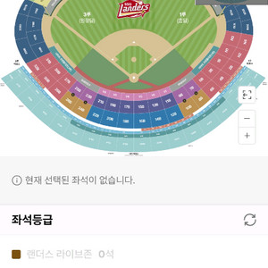 6월26일 ssg랜더스 vs 한화이글스 으쓱이6b 2연석양도 이미지