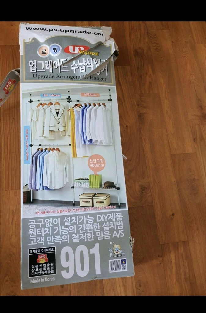 업그레이드수납식헹거901얼마안써서깔끔함저렴히3만원그외쿠첸10인용밥솥덤 이미지