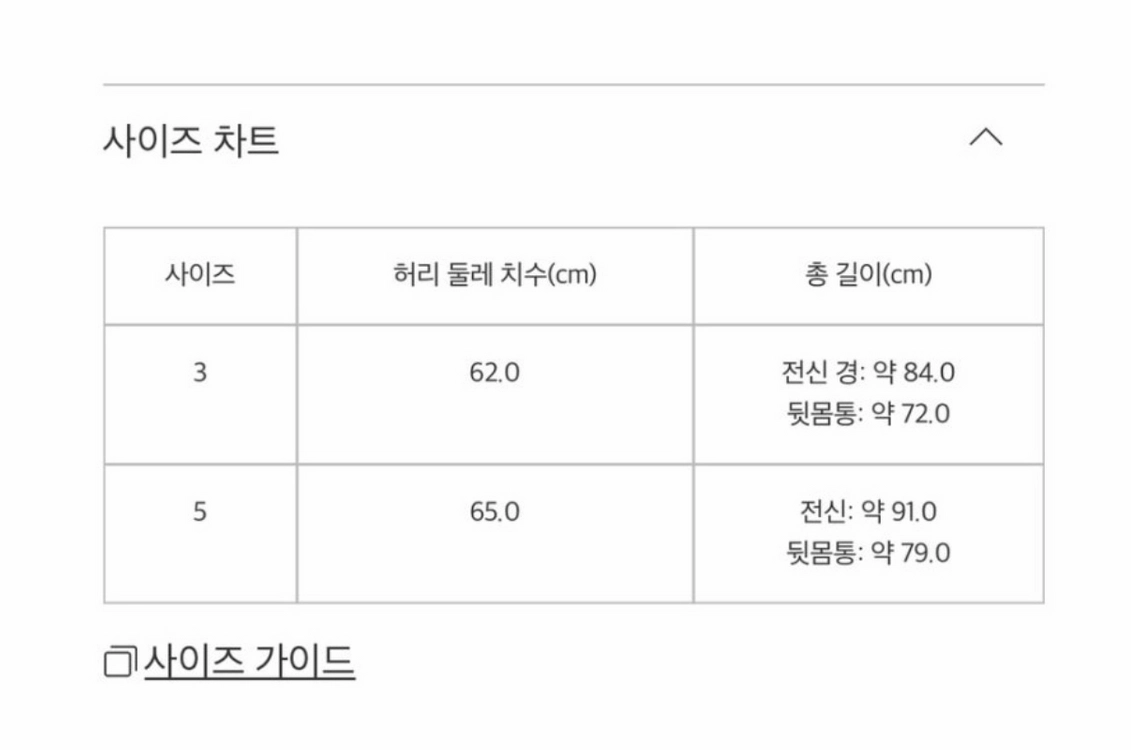 플리츠플리즈 시커보텀2 스커트 블랙 3사이즈 이미지