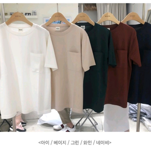 뮤제라 라온 질샌 포켓 반팔 니트 새상품 팝니다. 베이지.네이비 이미지
