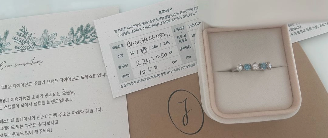 14k 랩다이아 1부 0.5캐럿 하프반지 이미지
