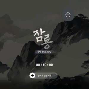 쿠팡 5만캐시 팔아요 이미지