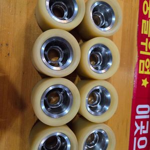 코리바퀴 강도96 파코허브팝니다. 이미지
