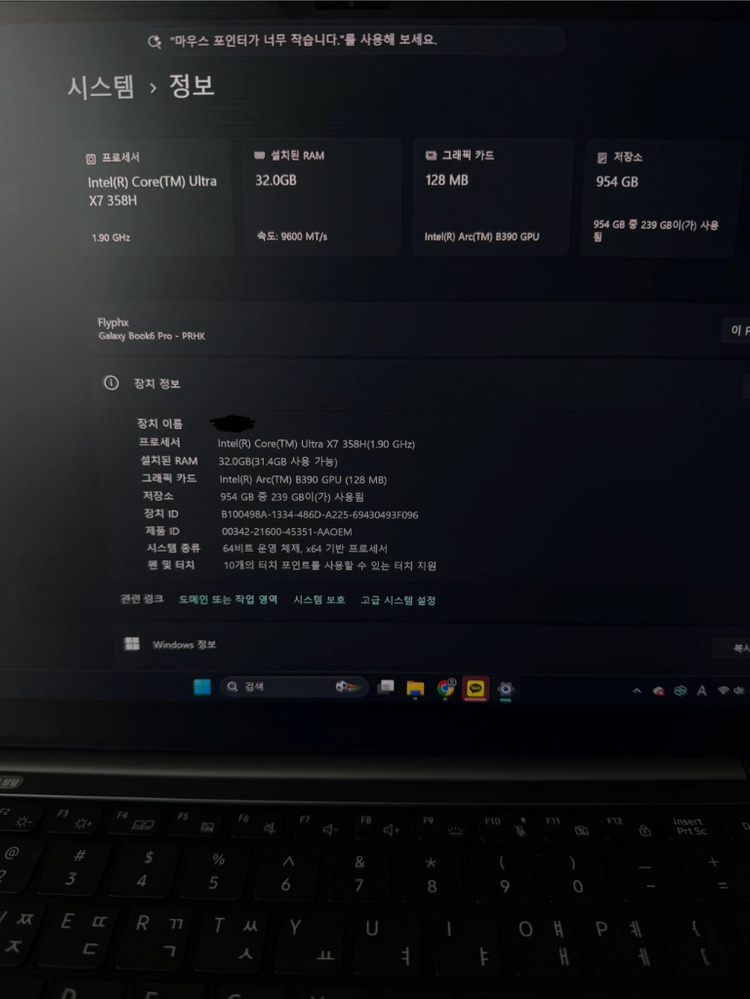 삼성 갤럭시북6 프로 NT940XJG-KD72G 이미지
