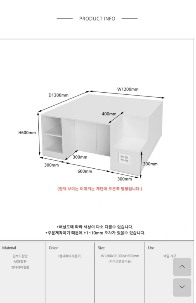 네일샵 패디 단상 이미지