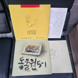 동물원 2집,5-1집 2장 LP. 이미지