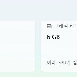 HPOMEN게이밍노트북(16인치,i7,32GB,RTX3060,1.5TB) 이미지