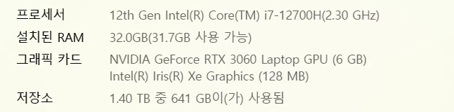 HPOMEN게이밍노트북(16인치,i7,32GB,RTX3060,1.5TB) 이미지
