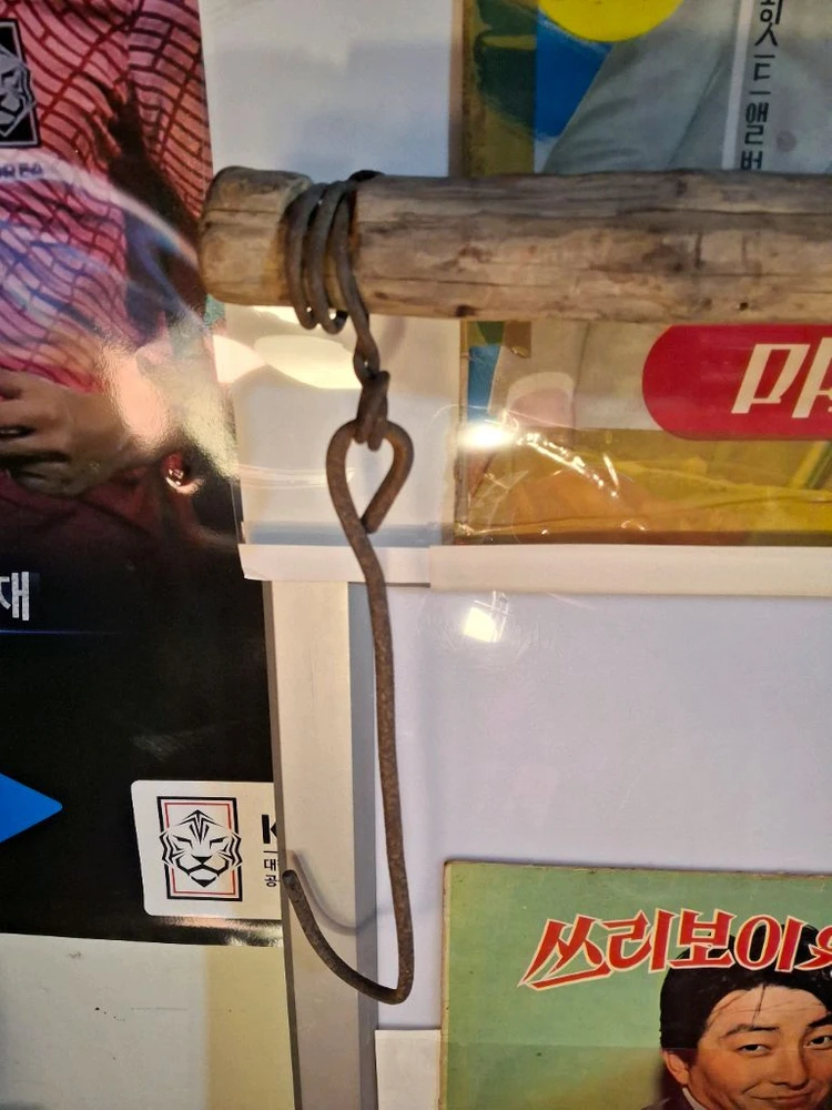 옛날 물동이 지게 이미지
