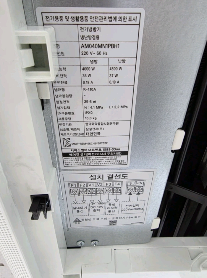 삼성 WindFree 천장형 시스템 에어컨 이미지