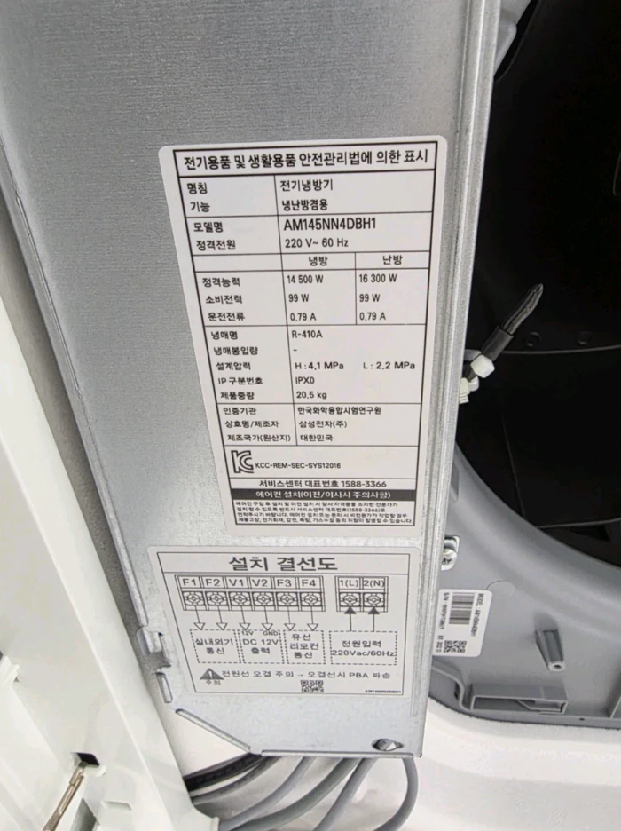삼성 WindFree 천장형 시스템 에어컨 이미지