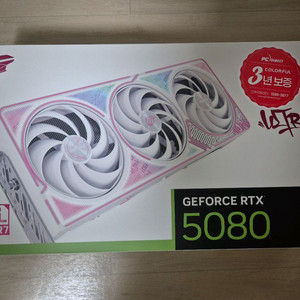 컬러풀 iGame RTX 5080 ULTRA OC WHITE 16GB 이미지