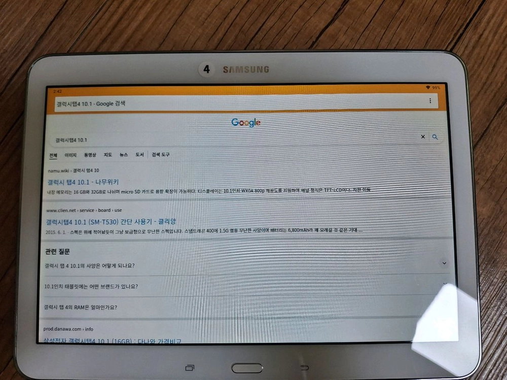갤럭시 탭4 2만5천원에 팝니다. 이미지