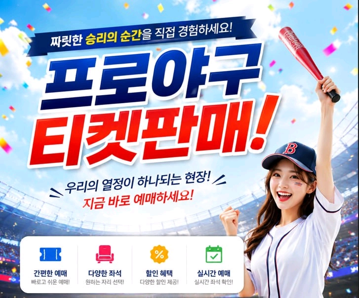 삼성 라이온즈 vs LG 트윈스 6월23일(화)/6월24일(수)/6월25일(목) 프로야구티켓 - 안심되는 중고거래